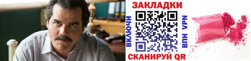 Купить наркотики Минусинск Канабис  Меф  ГАШИШ 