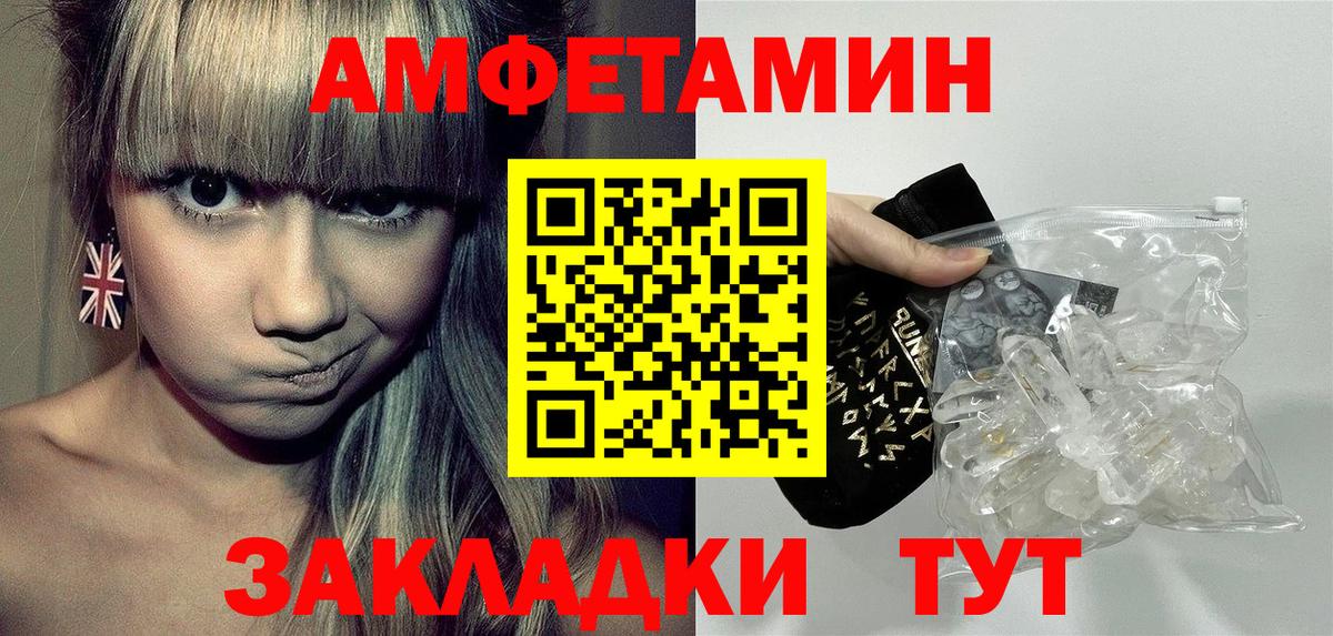 Cocaine  Меф МЯУ МЯУ  Минусинск  Меф   Вход с VPN  ГАШ  Конопля  Alpha PVP СК  