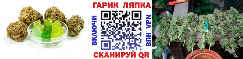 Canna-Cookies конопля  Минусинск 