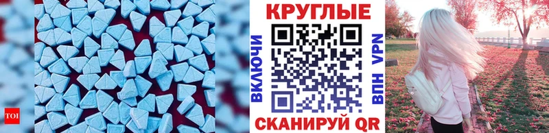 сайты даркнета официальный сайт  Минусинск  Экстази Punisher 