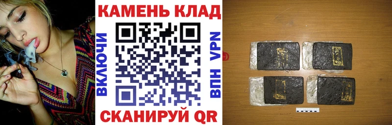 где найти наркотики  мега ССЫЛКА  ГАШ хэш  Минусинск 