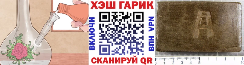 Гашиш индика сатива Минусинск