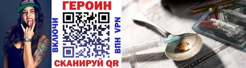 KRAKEN   Минусинск  ГЕРОИН Афган  купить  сайты 