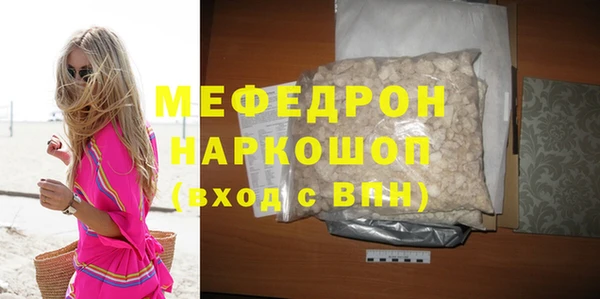 mdma Нягань