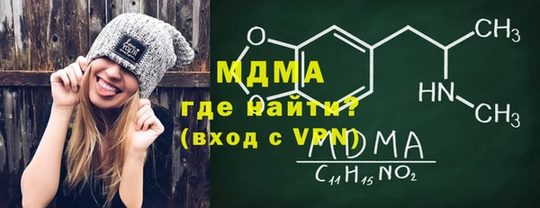 герыч Новокубанск