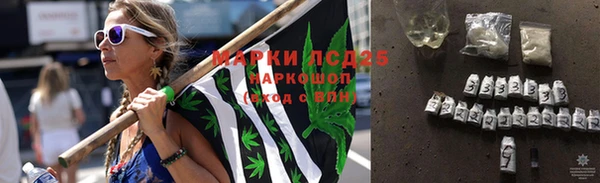 дистиллят марихуана Нязепетровск