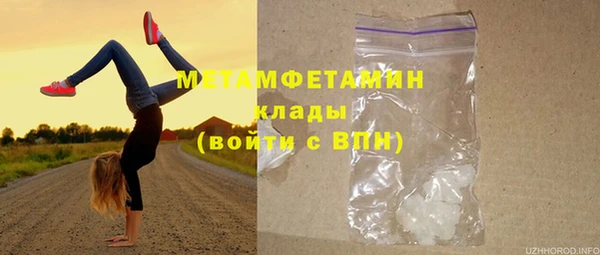 бутик Новозыбков