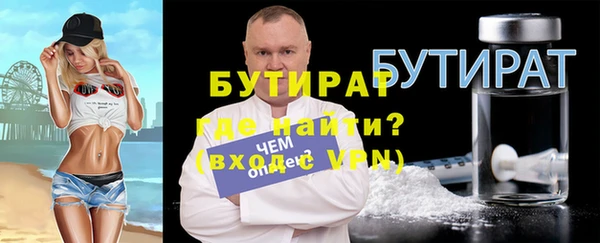 mdma Нягань
