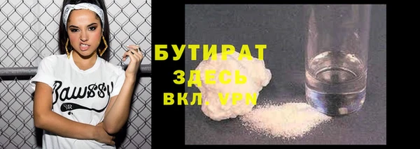 мефедрон Осташков