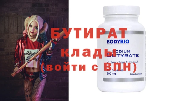 mdma Нягань