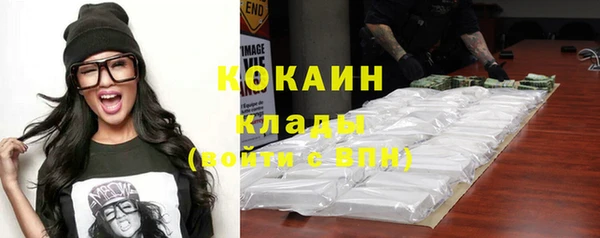 метадон Осинники