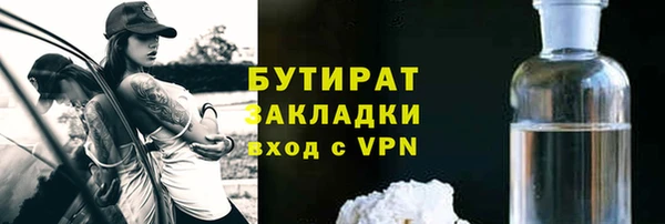 дистиллят марихуана Нязепетровск
