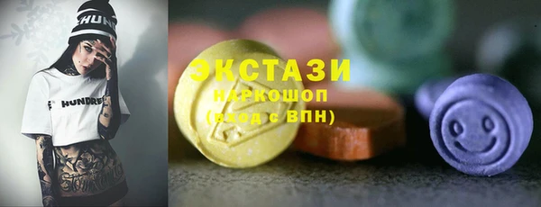 метадон Осинники