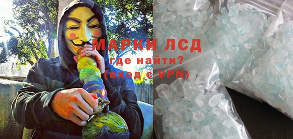 дистиллят марихуана Нязепетровск