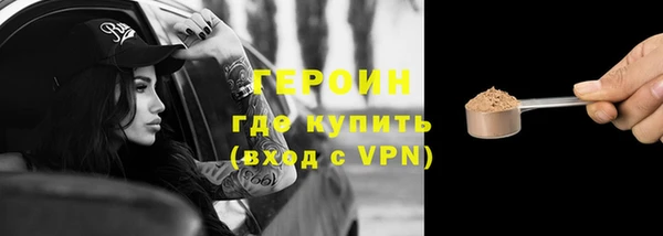 мефедрон Осташков