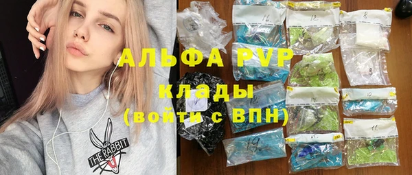 дистиллят марихуана Нязепетровск