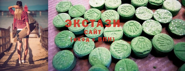 mdma Нягань