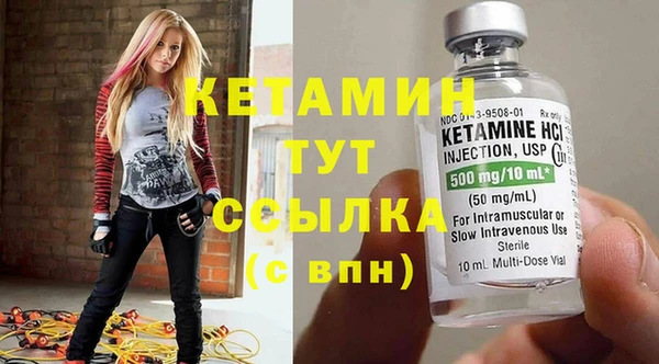 дистиллят марихуана Нязепетровск