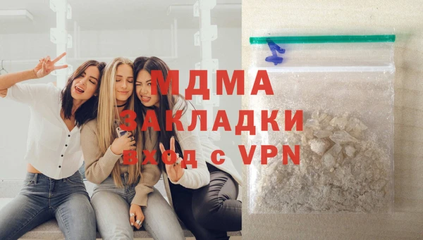 дистиллят марихуана Нязепетровск