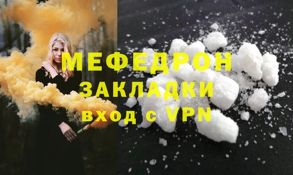 ПСИЛОЦИБИНОВЫЕ ГРИБЫ Няндома