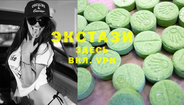 mdma Нягань