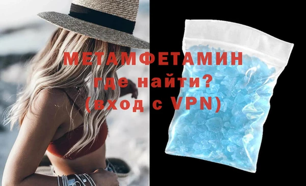 метамфетамин Иннополис