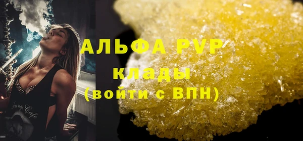 дистиллят марихуана Нязепетровск