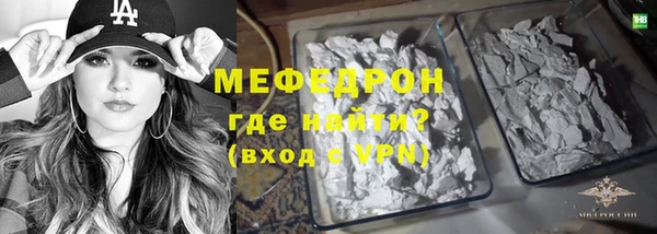 дистиллят марихуана Нязепетровск