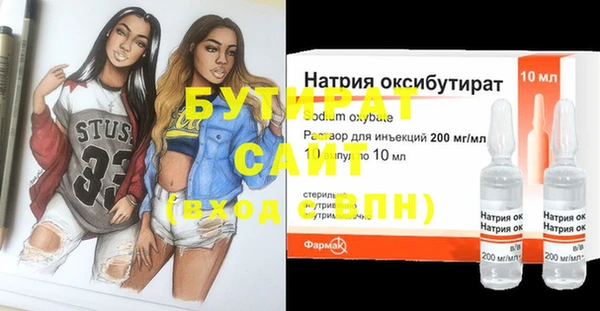 ПСИЛОЦИБИНОВЫЕ ГРИБЫ Няндома