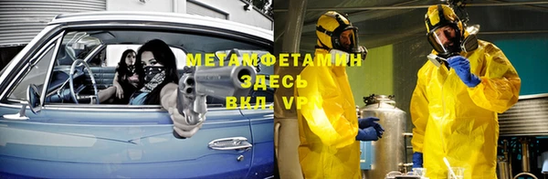 mdma Нягань