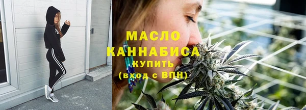 дистиллят марихуана Нязепетровск