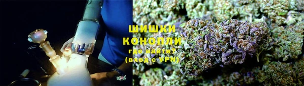 мефедрон Осташков
