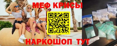 мефедрон мука Ипатово