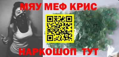 синтетический гашиш Ирбит