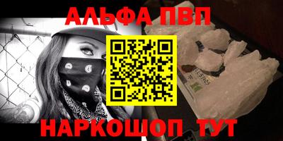 мефедрон мука Ипатово