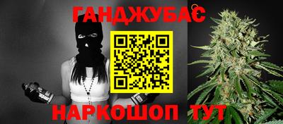 синтетический гашиш Ирбит