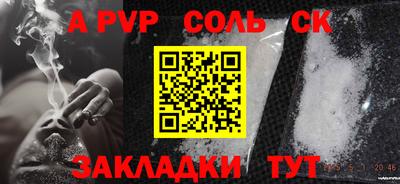 мефедрон мука Ипатово