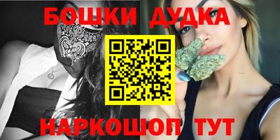 синтетический гашиш Ирбит