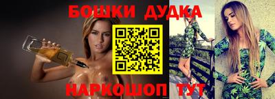 синтетический гашиш Ирбит