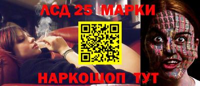 синтетический гашиш Ирбит