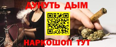 синтетический гашиш Ирбит