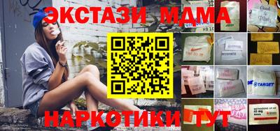мефедрон мука Ипатово
