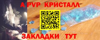мефедрон мука Ипатово