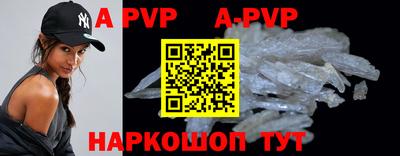 мефедрон мука Ипатово