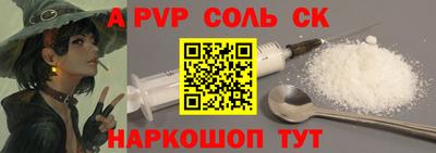 синтетический гашиш Ирбит