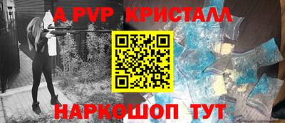 синтетический гашиш Ирбит