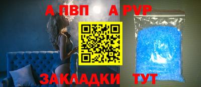 мефедрон мука Ипатово