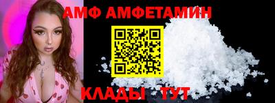 мефедрон мука Ипатово
