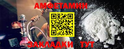 мефедрон мука Ипатово