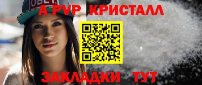 мефедрон мука Ипатово